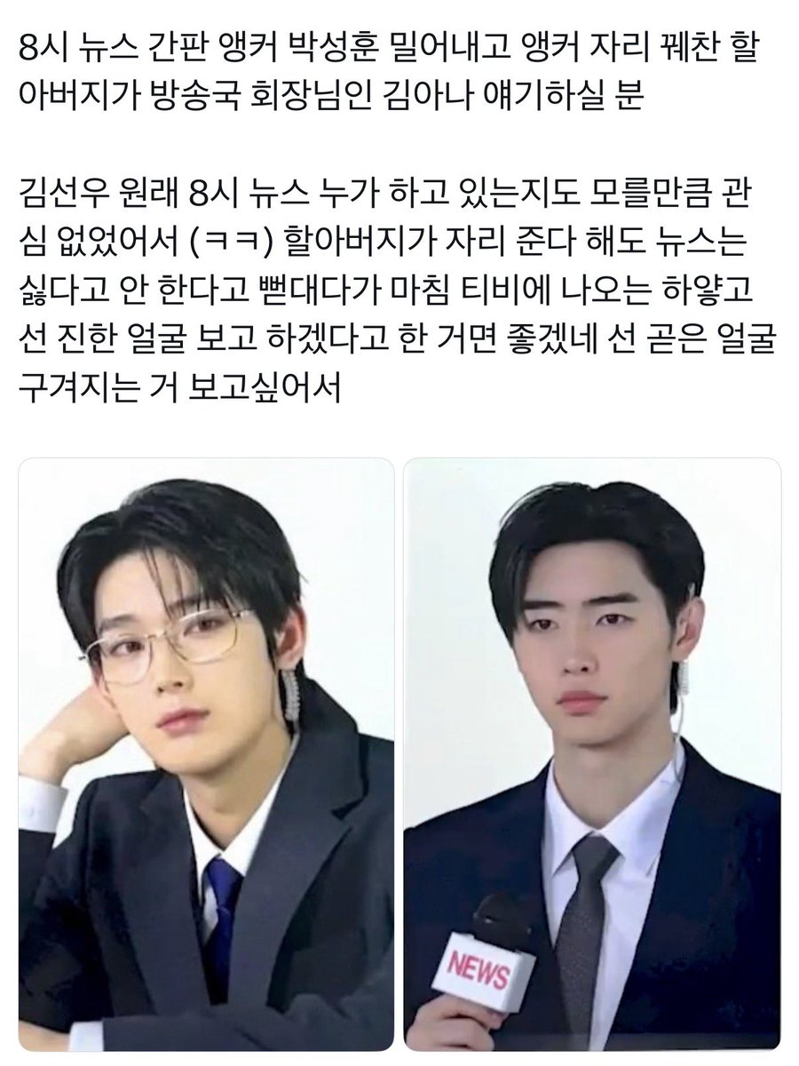 1fn4t's tweet photo. 선훈 https://t.co/k67nLHMPQl