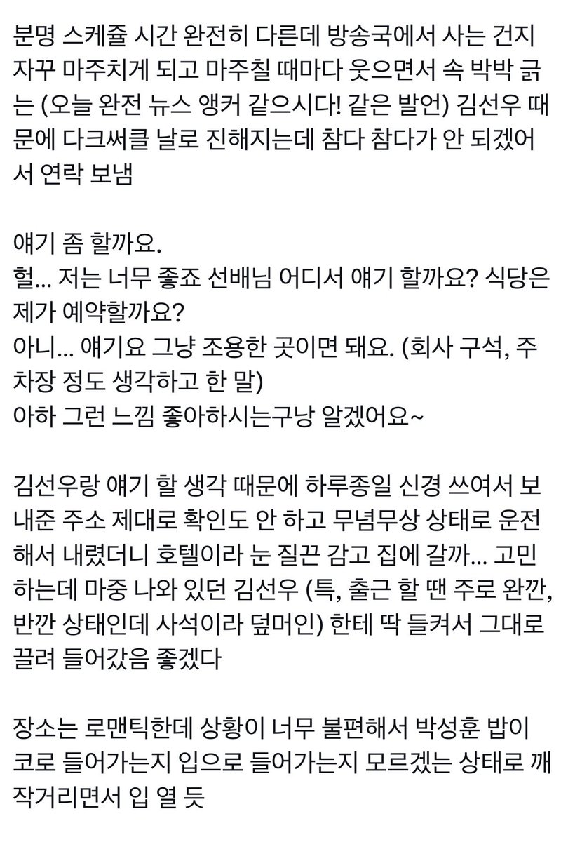 1fn4t's tweet photo. 선훈 https://t.co/k67nLHMPQl
