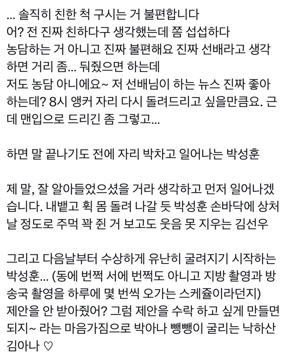 1fn4t's tweet photo. 선훈 https://t.co/k67nLHMPQl