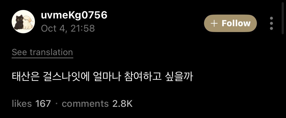 smstaesan's tweet photo. [261004] WV Reply 💬

🚪walaupun Taesan ngasih kentut, (aku) tetep cinta kok
🐈‍⬛ tuh isi chat di DM yang kayak gini yang keliatan sama aku, terus gimana caranya aku kirim chat yang bikin deg-degan coba?

🚪seberapa besar sih keinginan Taesan buat ikutan Girls' Night?
🐈‍⬛ kalo aku ikut, ya bukan Girls' Night lagi dong namanya
🐈‍⬛ sebenernya daripada ikutan kumpul, aku lebih kepikiran pengen pesenin kalian makanan yang enak-enak

🚪woy gapapa, nanti kita aja yang makeupin
🐈‍⬛ bisa dipercaya nggak nih (kemampuan kalian)?

#TAESAN #태산 #BOYNEXTDOOR #보이넥스트도어