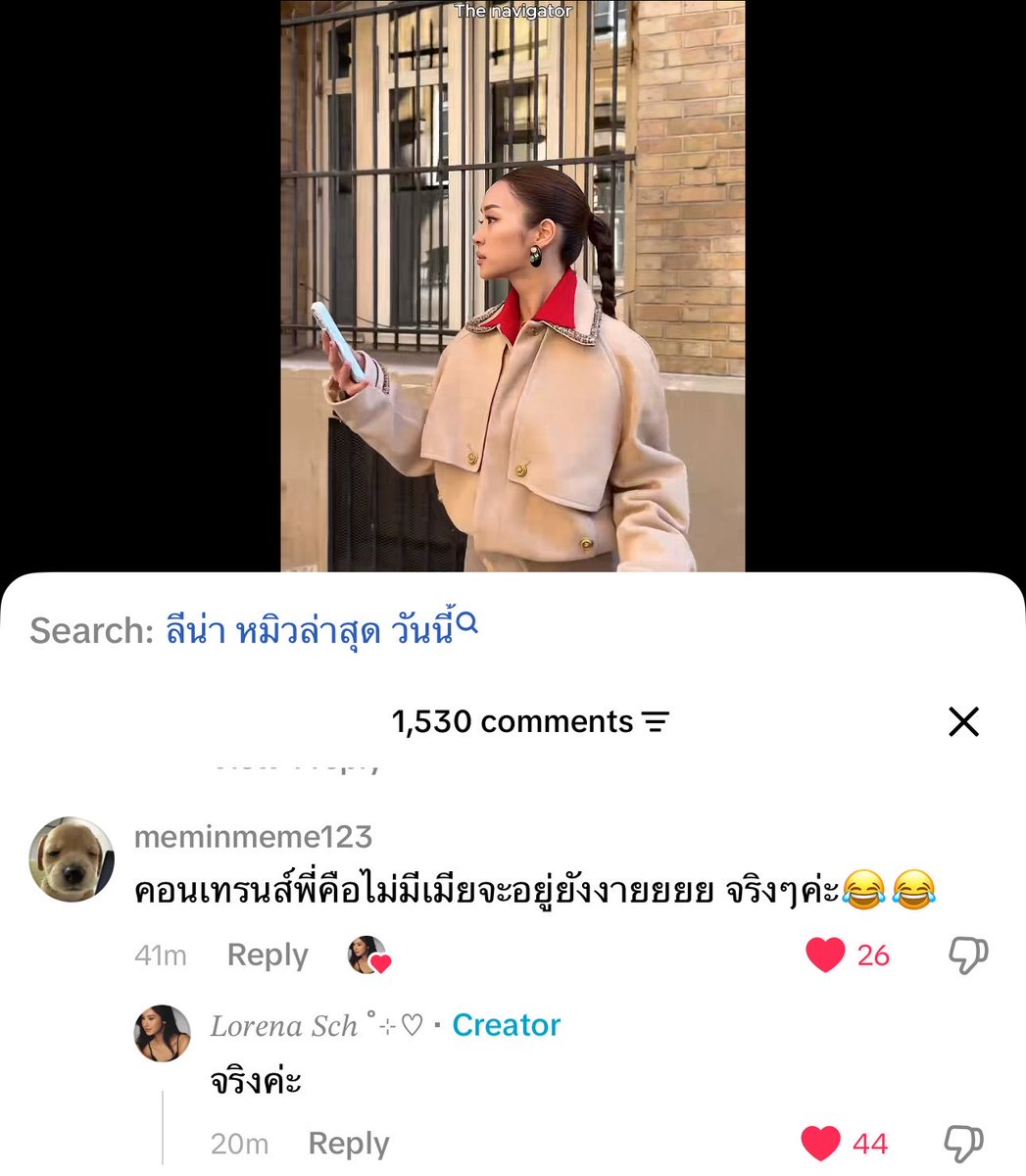 Nomannaw's tweet photo. คอมเม้น : คอนเท้นพี่คือไม่มีเมียจะอยู่ยังไง จริงๆค่ะ
🦋 : จริงค่ะ

ห๊าาาา🫪🫪🫪🫪🫪🫪🫪🫪🫪 https://t.co/KQK27aQ3Rl