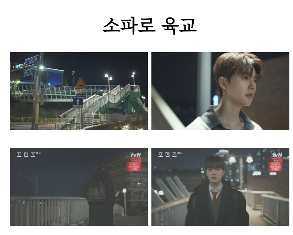 Wandlight's tweet photo. 촬영장소 쭉 보는데 넘 웃김 강비오 머리 식히려고 여기저기 다양하게 산책하심 https://t.co/vEJh2EnLM9