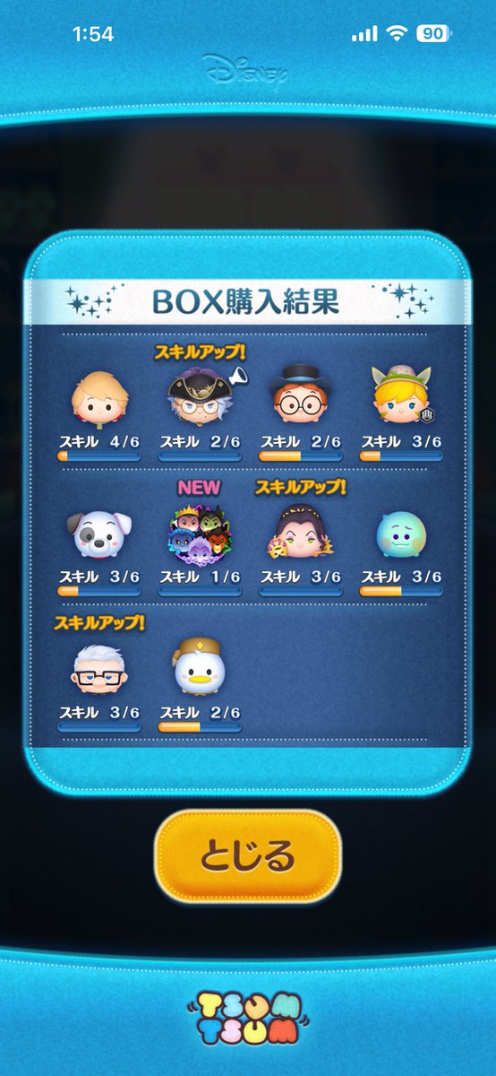 46_hane2's tweet photo. これが（一応）最後と決めた10連で母体確保！ https://t.co/Akk2W0SbJm