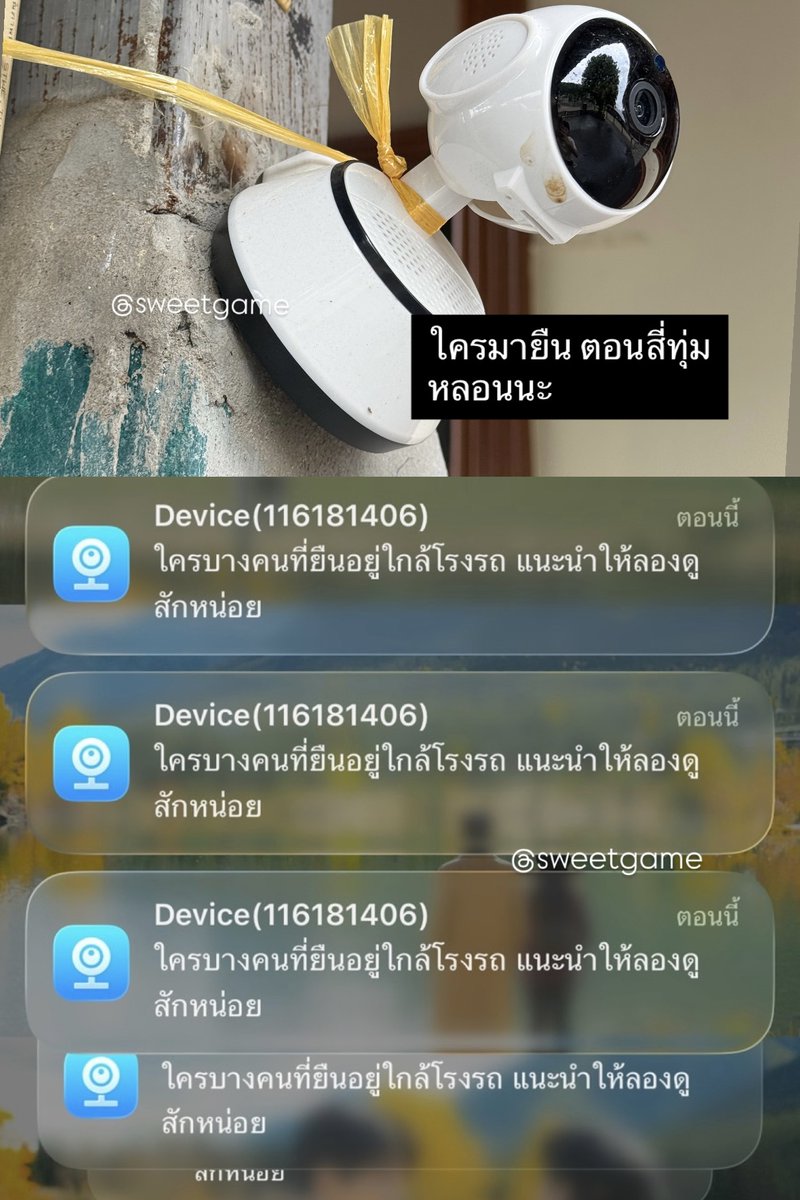 sweetgameedz's tweet photo. จับหมด วิญญานอาจจะยังน้าา ชีแจ้งมาตอน4ทุ่มก็หลอนอยู่ แล้วหล่อนรู้ได้ไงว่าโรงจอดรถ เรื่องคนอื่นขอให้บอกเถอะ
