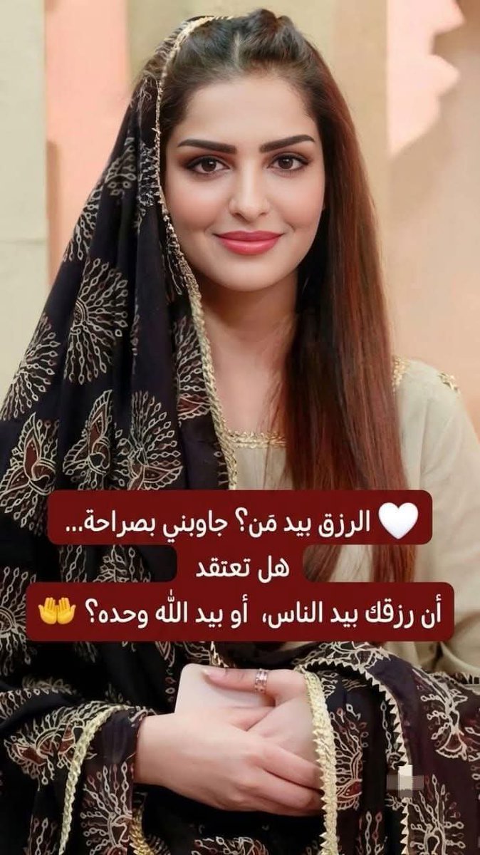 lmyabntmaj's tweet photo. @6y3xt السلام عليكم
اختكم ومحبتكم الاميره ريم 
اذا مرت عليك التغريدة ذي
ترى ممكن لك فيها رزق كاتبه الله لك
أختار رقم الظرف ، ولك فيها جائزه  👏🏻😍:
١-✉️   ٢-✉️  ٣-✉️ ٤-✉️

٥-✉️  ٦-✉️  ٧-✉️ ٨-✉️

٩-✉️ ١٠-✉️ ١١-✉️ ١٢-✉️
ارسل اسمك وبلدك عبر خاص والاختيار بعد ١٥٠ ساعه🕙
بسم الله نبدأ https://t.co/xSh83WAagl