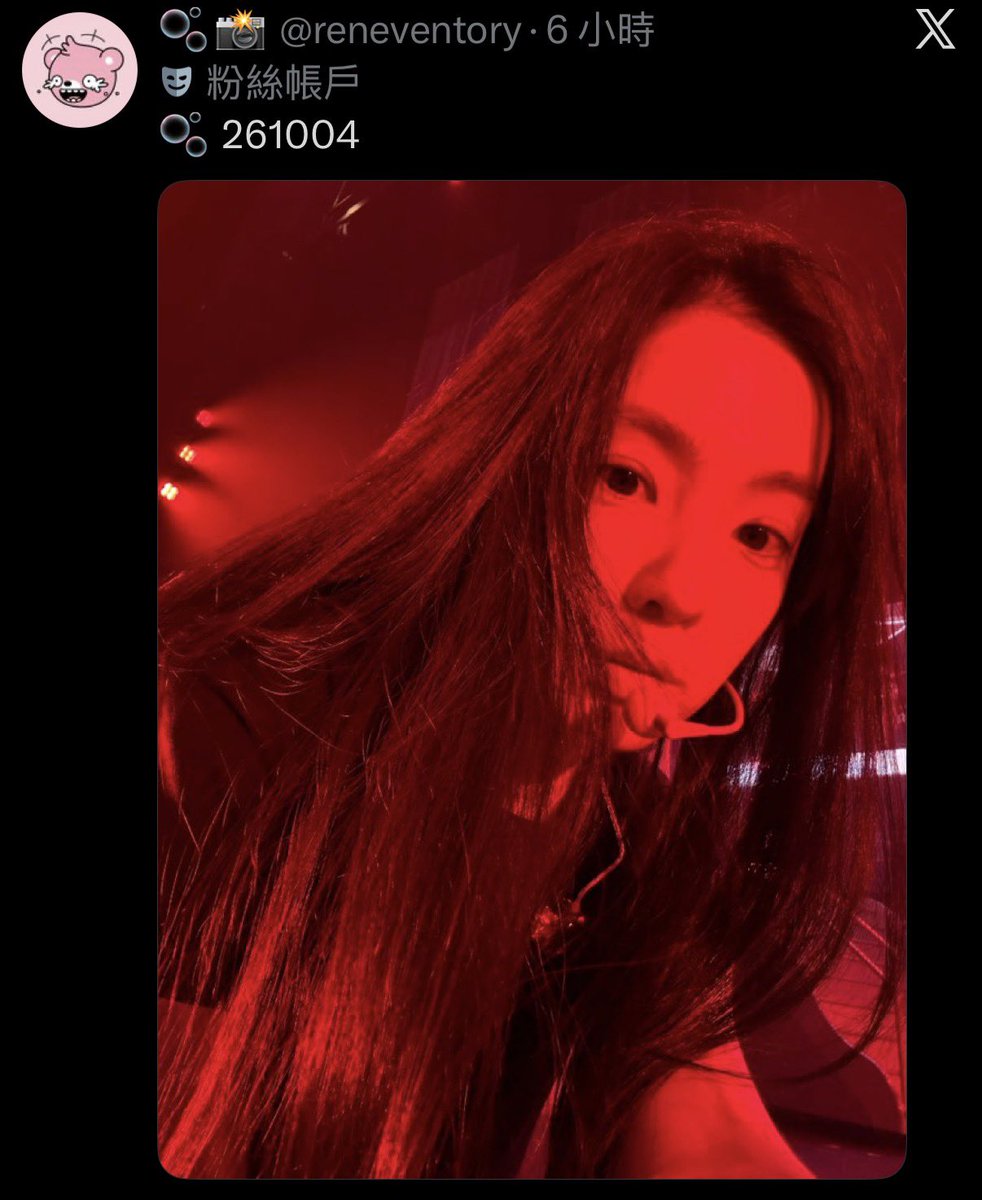 nancehog's tweet photo. 🐻(Girl in Red, We fell in love in october)
🐰(in red)

?????? https://t.co/kVQlsD2pzw