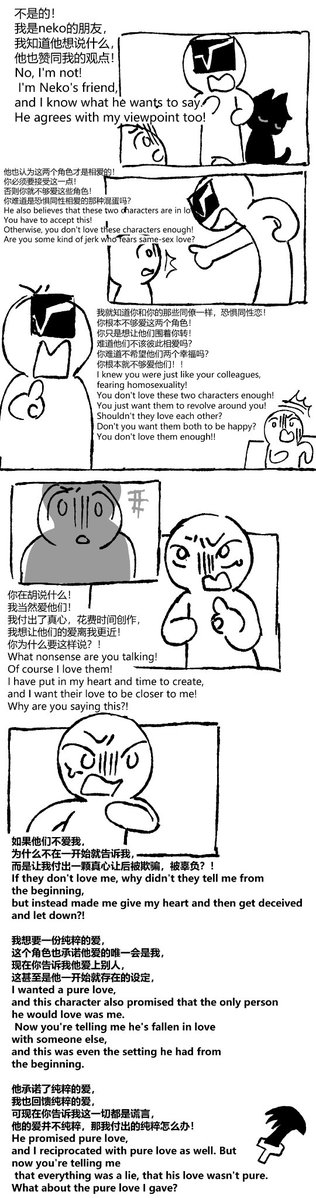TLozaro29648's tweet photo. 我他妈真没招了 https://t.co/iY1vzuFV50