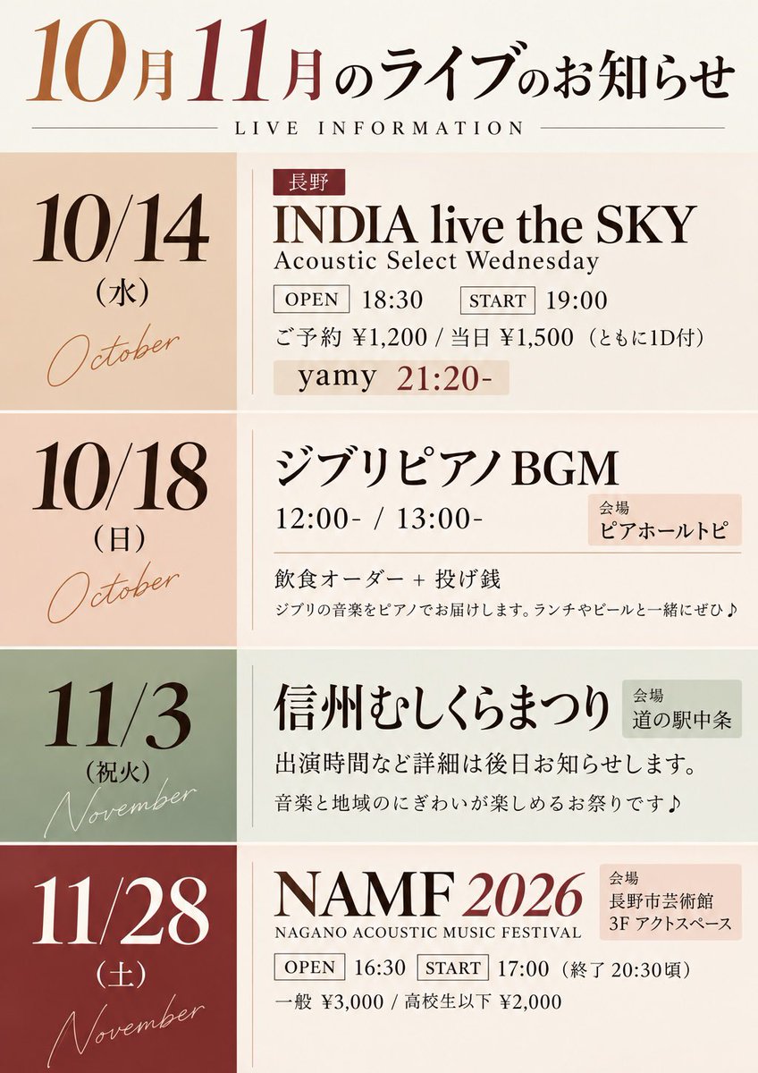 yamy1009 tweet picture