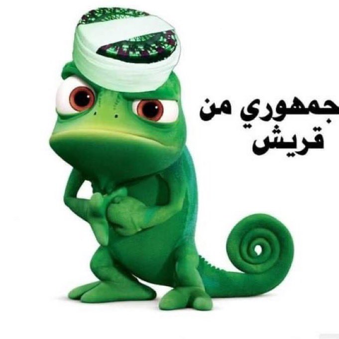 Saeed__Redan's tweet photo. @b17dj لو يغيروه هو 
وكل هاشمي متورد معا الشرعية
واللي محترم وخدم يعفوه من المهام ويروح بيتهم https://t.co/obMk5ln6Sq