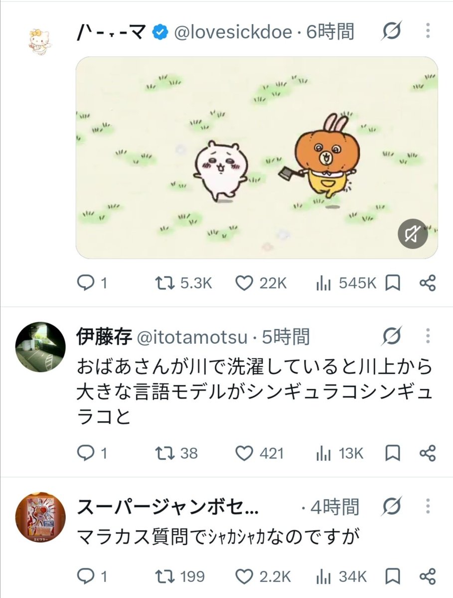 Manbow_Moonbow's tweet photo. このタイムラインはアツい https://t.co/f0ZR4fagdD