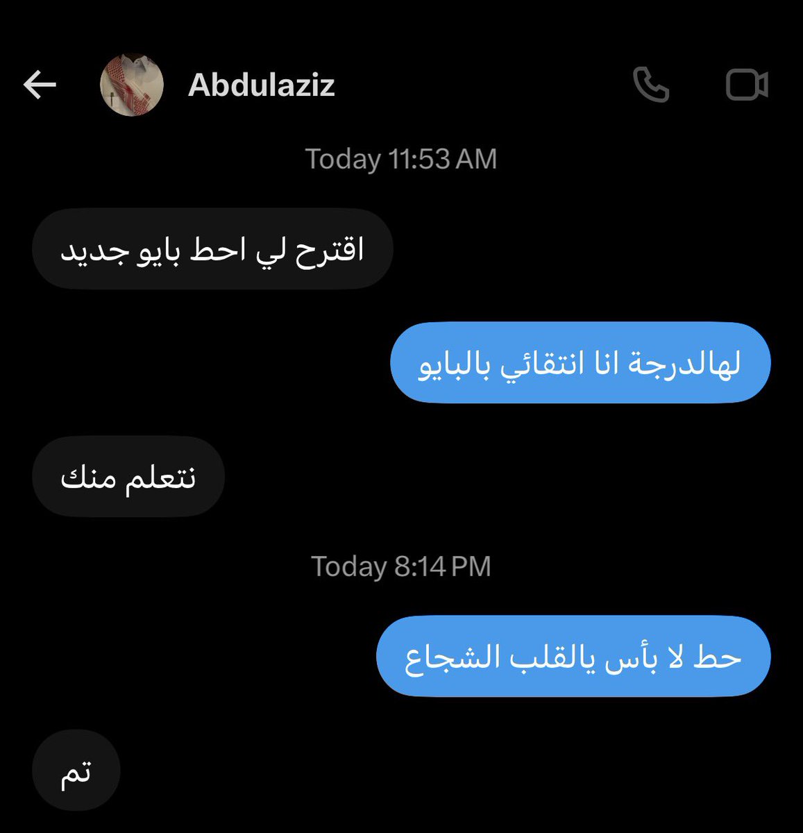 ihaaveenoidea's tweet photo. اذكى واحد بتويتر https://t.co/ByJdqjDZQ5
