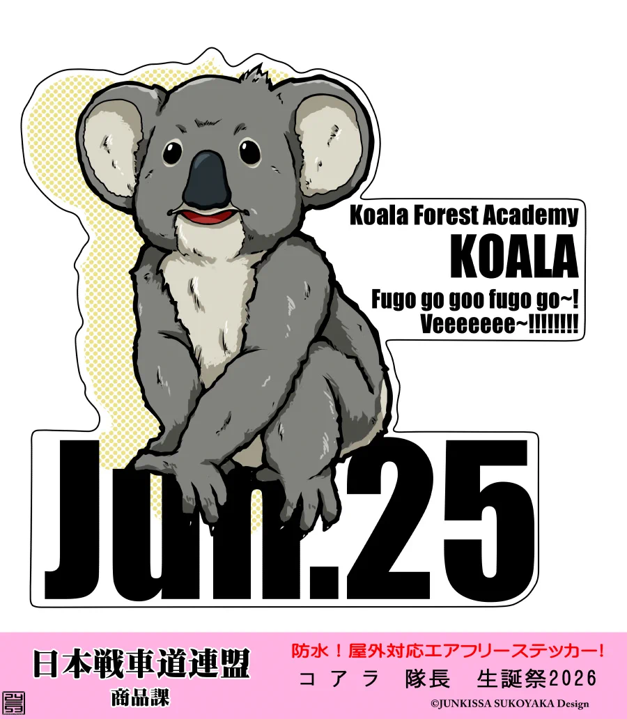 24=53 (ﾆｼｲﾂﾐ) on X: 