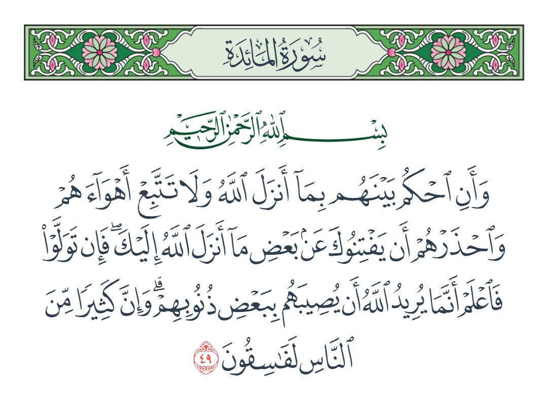 nooralnoor00's tweet photo. @NOWTRND يا ويلك يوم تدفنين
نشر أن المرأة حرة تختار وش تلبس
هذه أول السقوط
المسلمة ماهي حرة تختار ما تريد
المسلمة مقيدة بحدود الشرع
وما تتحدى ربها وتخالف نبيهاﷺ
عشان متاع زائل منغص
المسلمة تعلم لما خلقت
 وأنها لم تخلق من أجل تنافس ع دنيا وجمال وحرية مربوطة باعجاب الخلق
#٢٠٣٠_بلا_نقاب4 https://t.co/h23rClgkLW