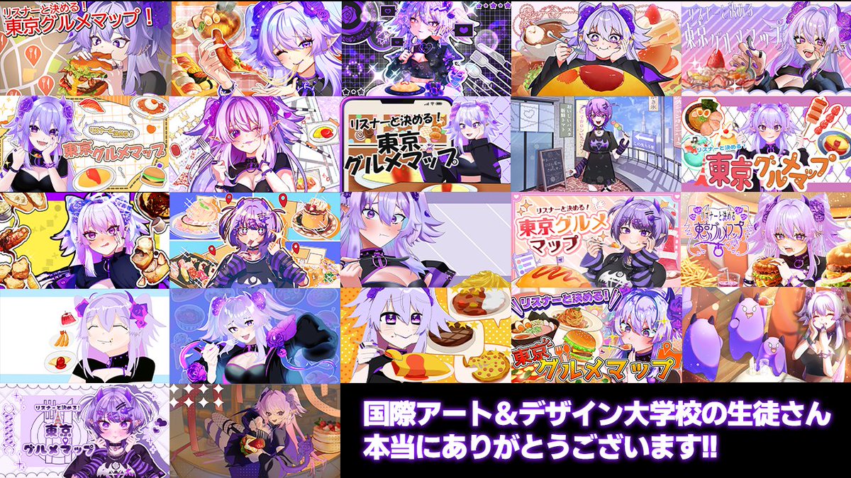 Ibara_DevilRoze's tweet photo. サムネイルコンテストお疲れ様でした！！✨

総勢22名の学生様にご協力いただき
素敵なサムネイル達を大量にあびました☺

先生方、生徒さん、イバラーたち
皆さん本当にありがとうございました！🎉 https://t.co/ecKEDMuU5e