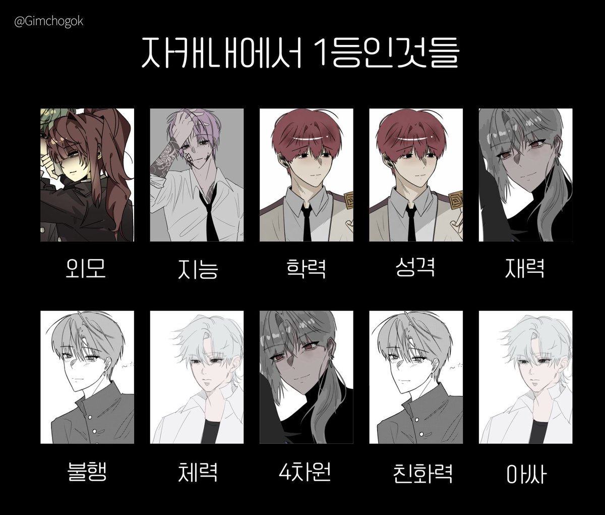 qu1np_'s tweet photo. 아니 왤케 칙칙해 https://t.co/cTjblTkOcA