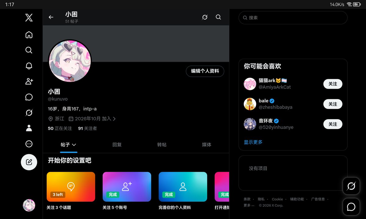 kunuvo's tweet photo. 感谢各位的支持喵，才三天fo就要破百了喵，我会尽量回关每一个人的喵，如果我落下了记得提醒我喵 https://t.co/0b0pD8NcL8