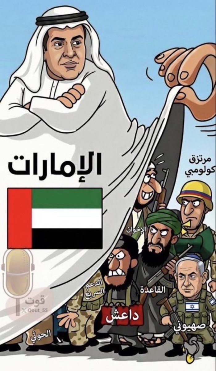 hakilene31's tweet photo. @HMazrouei زعيم المطبعين و المطيعين لكيان صهيوني قاتل الاطفال https://t.co/Nq9iNt8mIs