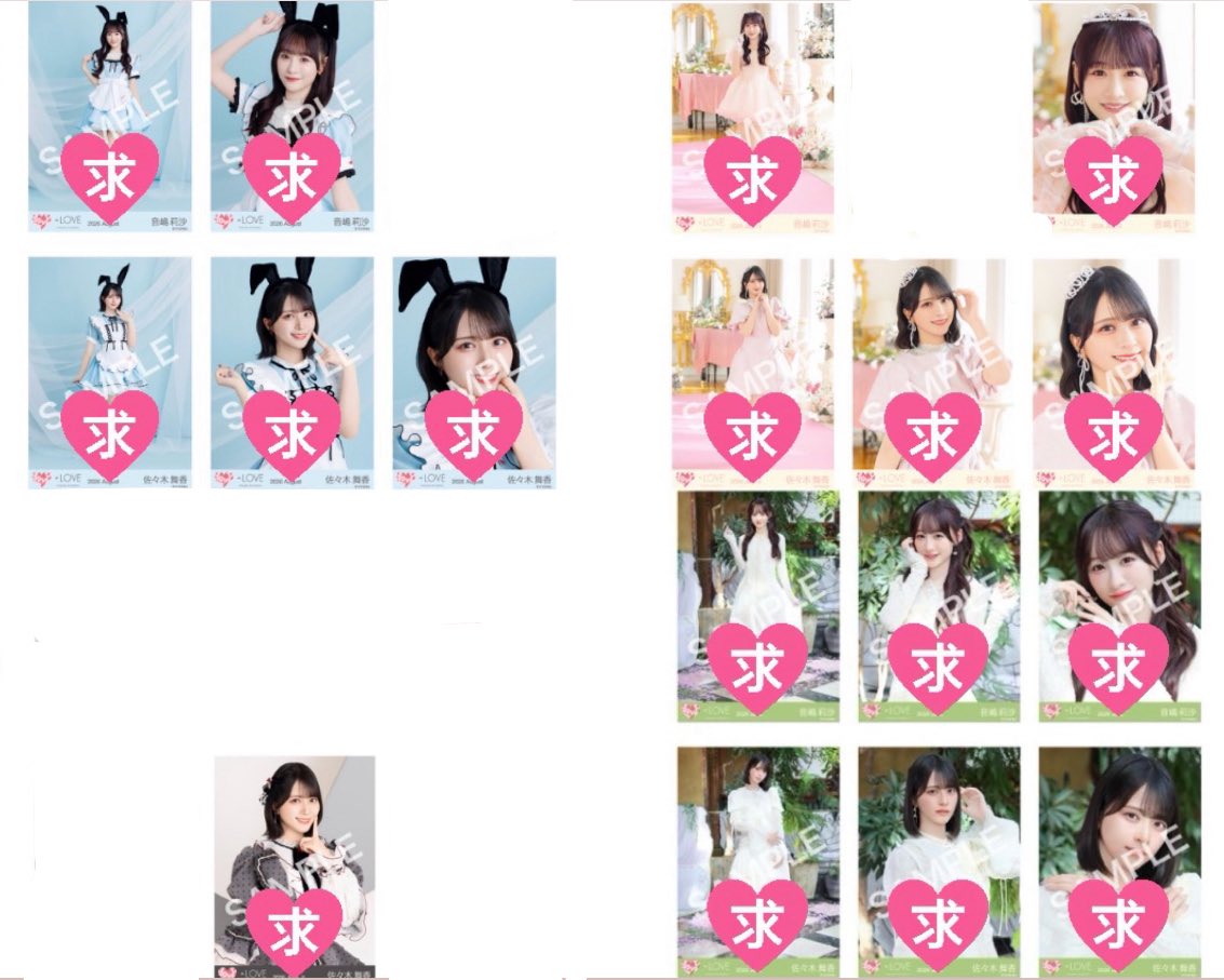 10mikan11's tweet photo. =LOVE イコールラブ イコラブ  生写真

【求】画像4枚目 佐々木、音嶋
(過去ものも探しておりますのでご提示いただけますと幸いです)

【譲】画像参照

＊同種交換
＊郵送での交換
#イコラブトレ https://t.co/Tpx1N4y46O