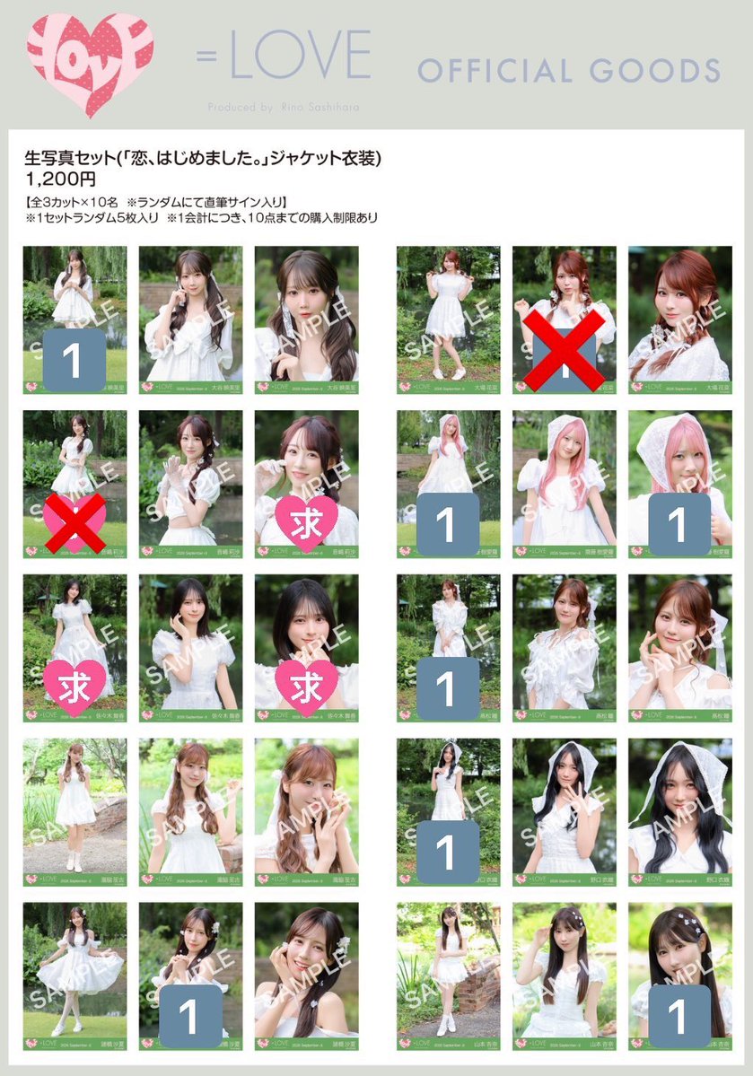 10mikan11's tweet photo. =LOVE イコールラブ イコラブ  生写真

【求】画像4枚目 佐々木、音嶋
(過去ものも探しておりますのでご提示いただけますと幸いです)

【譲】画像参照

＊同種交換
＊郵送での交換
#イコラブトレ https://t.co/Tpx1N4y46O