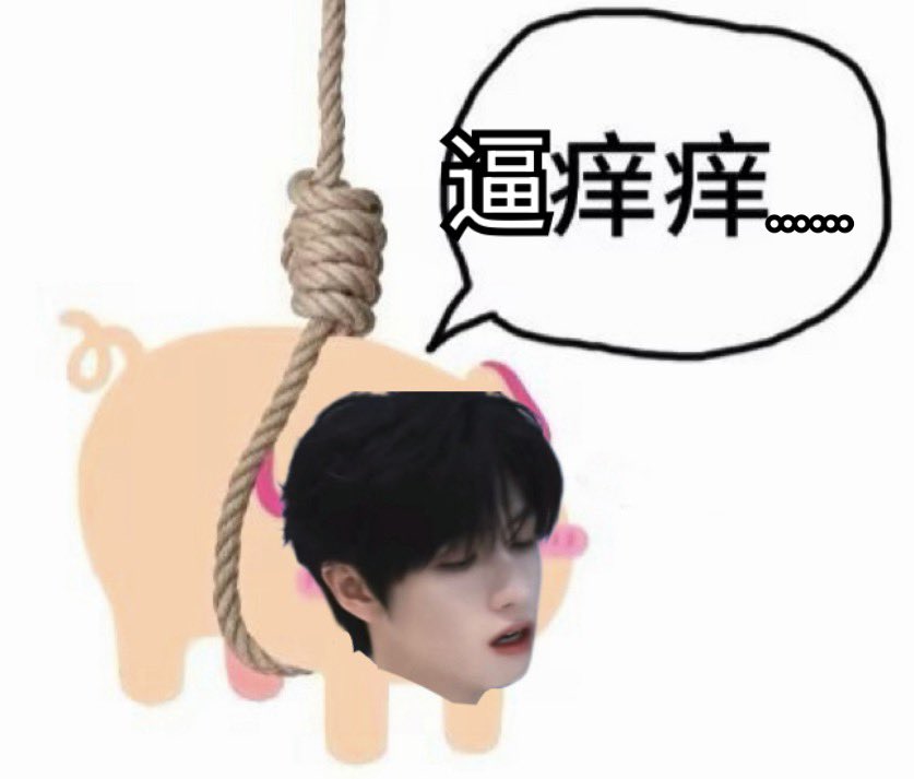 Annygregwucb's tweet photo. @ TOP登陆少年-朱志鑫 集美你这么饥渴还能磨错地方了啊？现在磨的是你的孕猪肚🥲……这么痒就赶紧用你的大肥逼蝴蝶阴狠狠地摩擦夹断这根贱奴粗绳吧！ https://t.co/jvLLWllHWq