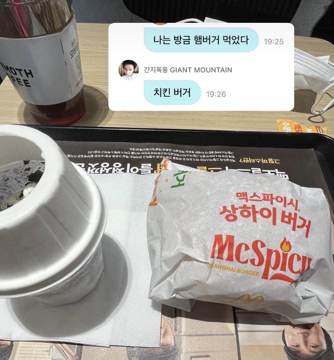 dolgom21's tweet photo. 함냐 태산이가 나 자꾸 따라먹네 https://t.co/Gl4BZr9T2S