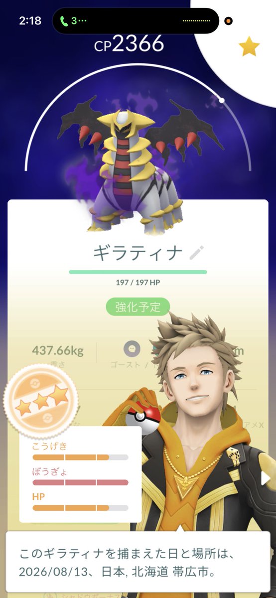 xbijtp's tweet photo. このシャドウの子達ってどーすればいいですかね https://t.co/gpn9qjdRDu