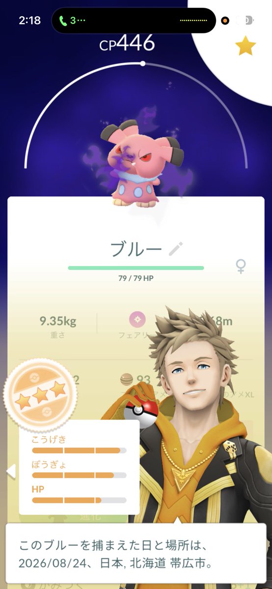 xbijtp's tweet photo. このシャドウの子達ってどーすればいいですかね https://t.co/gpn9qjdRDu