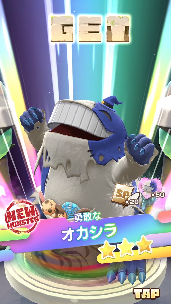 carrote019's tweet photo. 第二弾10連目でマミーと、
第三弾10連目にオカシラ来た😌
グジラの黒緑黄色はいつ来るんだ？🤔
#LINEモンスターファーム https://t.co/l5OukmQUsT