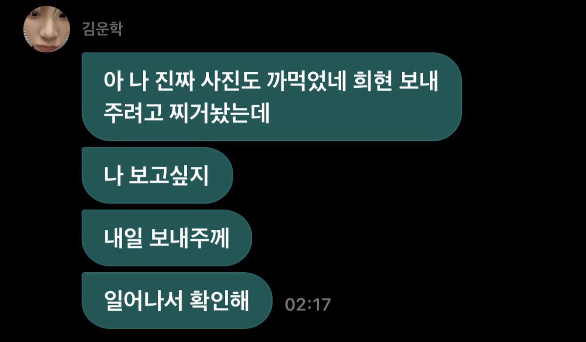WHweverseDM's tweet photo. 261005 #운학 https://t.co/nUSl38B52k