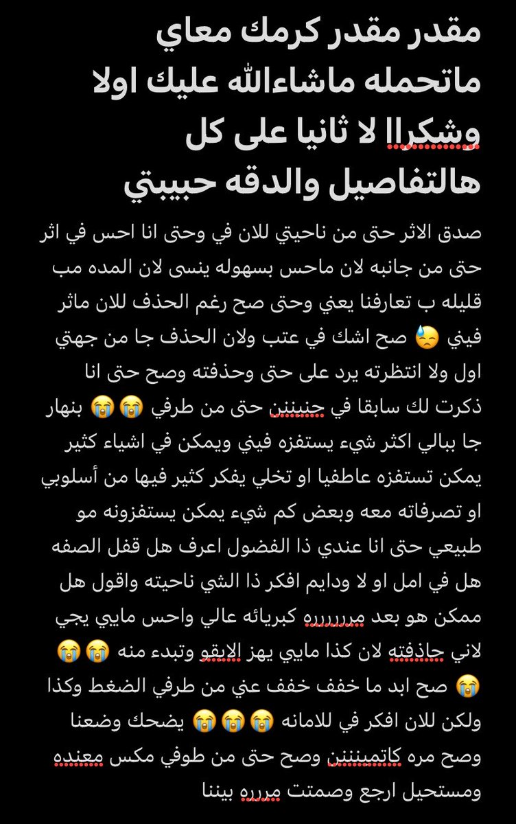 iiss24l's tweet photo. كتبتها كلها مره وحده لك الانطباق حبيبتي ومره ثانيه شكراا لك مره فرحتيني ب جوابك وتفاصيلك 
@lurev7 https://t.co/lPQOjumG4a