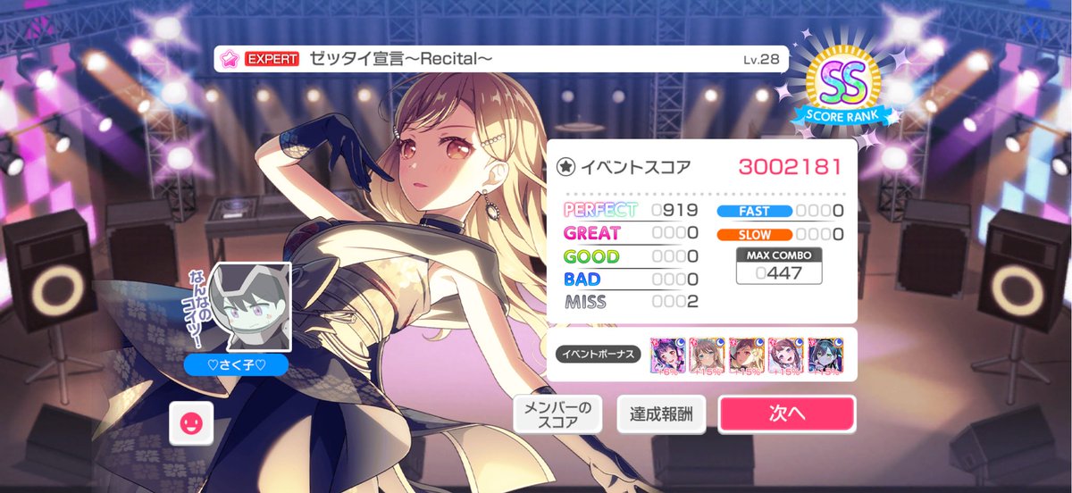 RiZEfromAT's tweet photo. はぁー？？？ https://t.co/9HhNx1JOHy