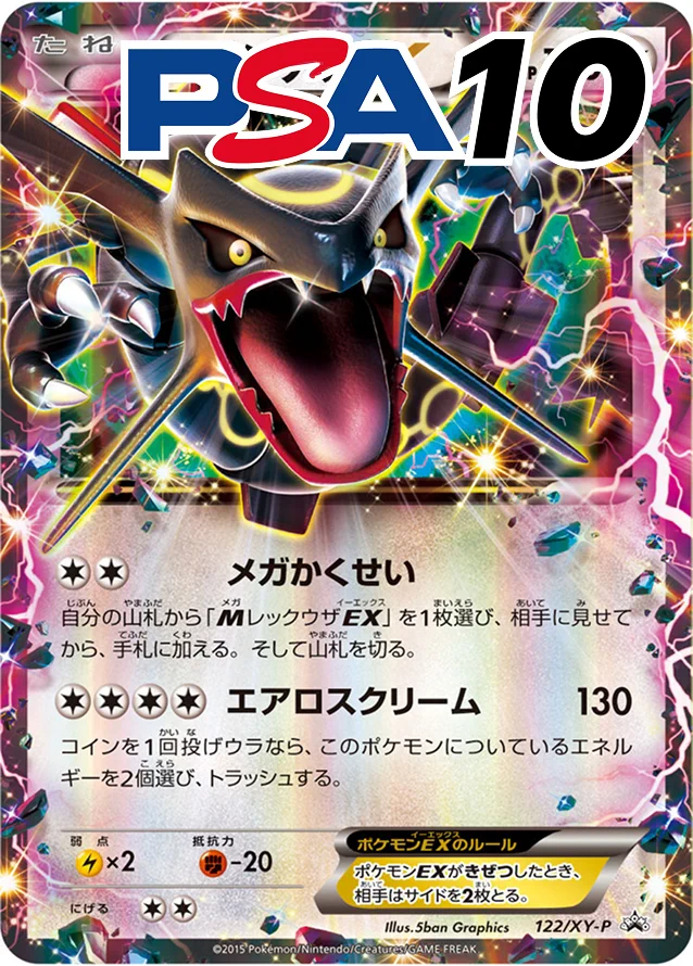 公式】トレカジ｜無料で最大3000円相当ポイント🎁🔥 on X: 