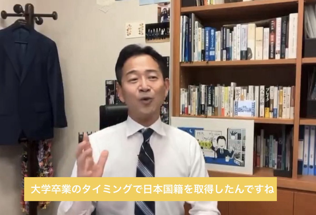 keiai154614's tweet photo. 【悲報】公明党新代表の岡本三成さん、
またまた細かい嘘をついてしまう😰

『日本が大好きだったんで、
大学卒業のタイミングで日本国籍を取得したんですね…』
↓
調べたら
シティバンクに就職して3年後でした…😰

さらに過去には
『もし中道がなくなる時には、
多分私は政治家辞めてます』
↓
中道なくなっても辞めずに
公明党代表になりました…😰

↓↓
この人信じられる？？