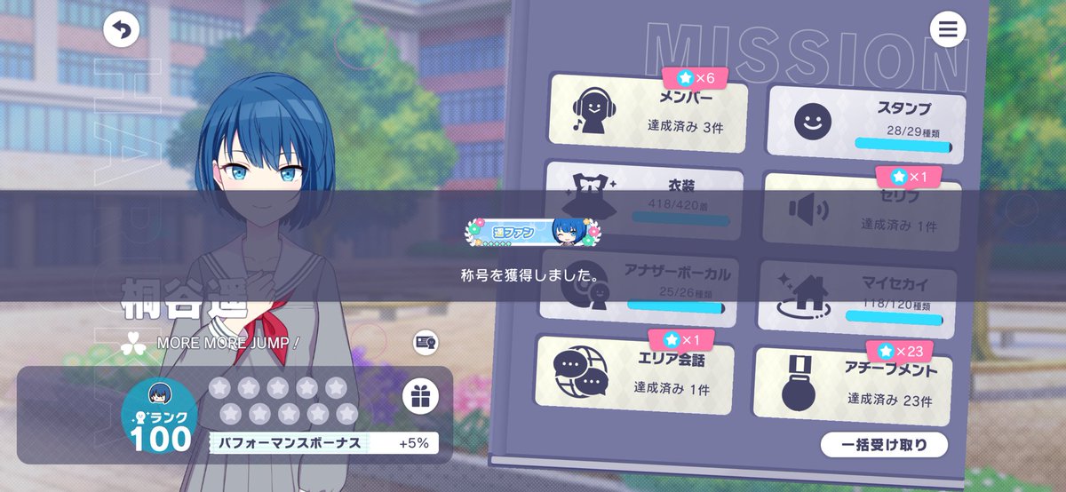 lemo_1224's tweet photo. 遥誕生日に遥キャララン100！！！ずっと待ってた〜おめでとー！！！ https://t.co/PqBkw9WdzR
