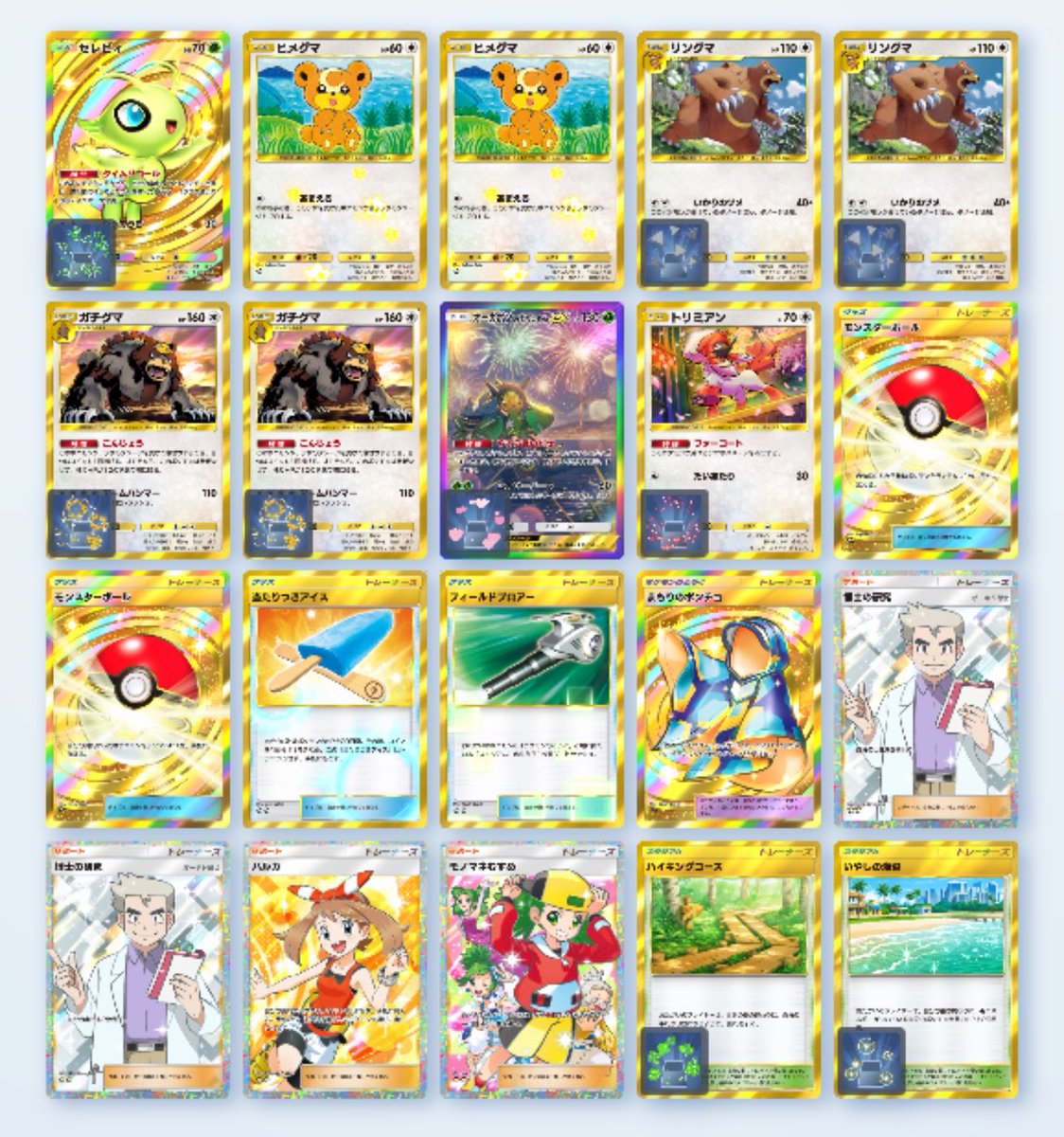 softhardbeat09's tweet photo. エンブレムイベはガチグマでっく使ったー♪ポンチョはセレビィorオーガポ用で入れたけど結構いい仕事してくれたー✨2エネでMレックウザワンパンとか特性根性でリザ耐えたりとか意外とエネ貯まるから4エネまで付けて相手の山札削るのも楽しかった🥴 https://t.co/PLOG7EoPV1