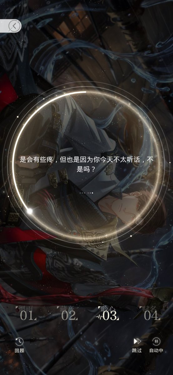 Sakuraygact's tweet photo. 爸爸生气了。没有故意不理我，没有说重话，甚至语气都没有变，但就是能听得出来爸爸生气了…都是小狗的错，小狗不该不让爸爸帮我涂药膏，小狗就应该什么都依赖主人，小狗不需要有自己的生活自己的思想，只用做好爸爸的飞机杯含好精液就可以，爸爸不要生气啦！🥺 https://t.co/jY8C7JVDnP