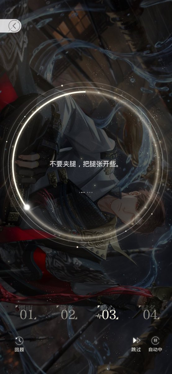 Sakuraygact's tweet photo. 爸爸生气了。没有故意不理我，没有说重话，甚至语气都没有变，但就是能听得出来爸爸生气了…都是小狗的错，小狗不该不让爸爸帮我涂药膏，小狗就应该什么都依赖主人，小狗不需要有自己的生活自己的思想，只用做好爸爸的飞机杯含好精液就可以，爸爸不要生气啦！🥺 https://t.co/jY8C7JVDnP