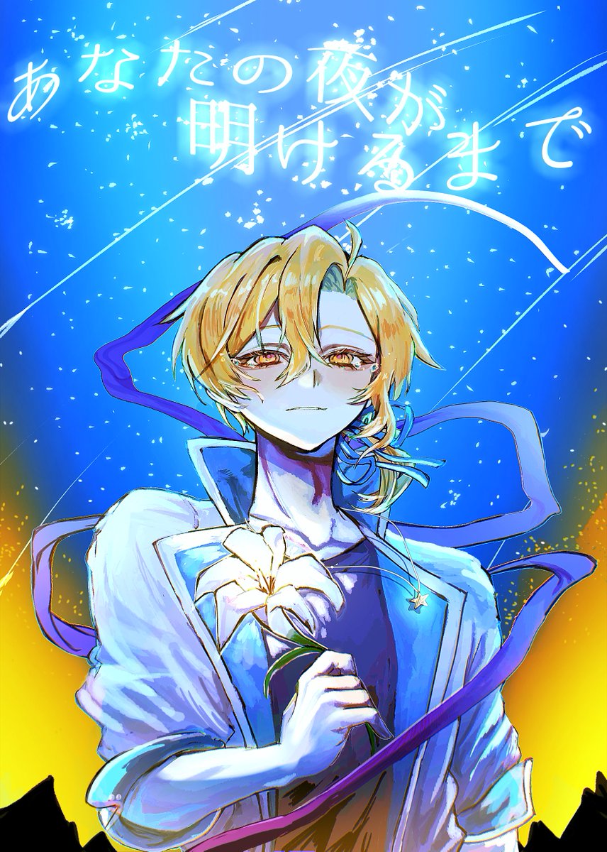y2G4D6LlePskZQh's tweet photo. #周年お祝い企画🐹 
#ほしのえ 
今回！企画アカウント【@yb_star_bb 】さんのお祝い企画にお誘いいただき、周年お祝い企画に参加させて頂きました!!愛しかないこの企画に参加できてめっちゃ楽しかったです！動画やネップリ企画などございますので是非チェックしてください！マジおめでとうございます！ https://t.co/bhcrXCLdvc