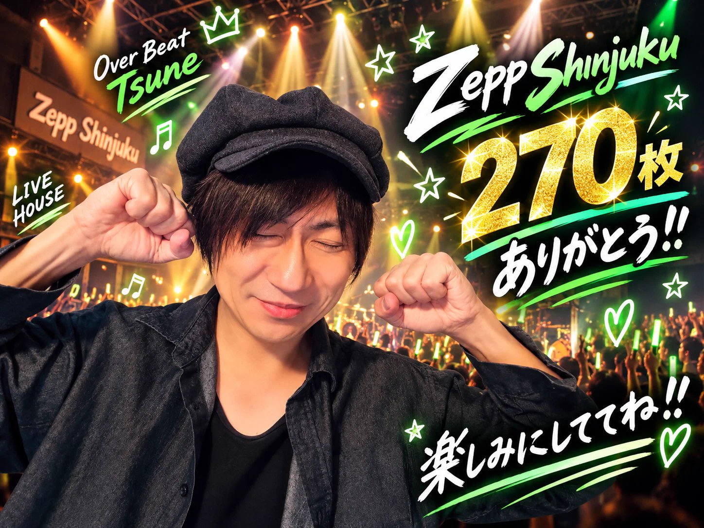 Over Beat Tsune 11.11 Zepp Shinjukuワンマンライブ (@ov_tsune) / X