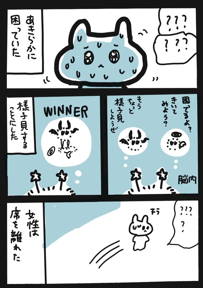 ponchanROM's tweet photo. #Spice5th
やらかしたこと1/2
あの時の女性へ届くといいんだけど…🥹 https://t.co/hrKD3XP1tM