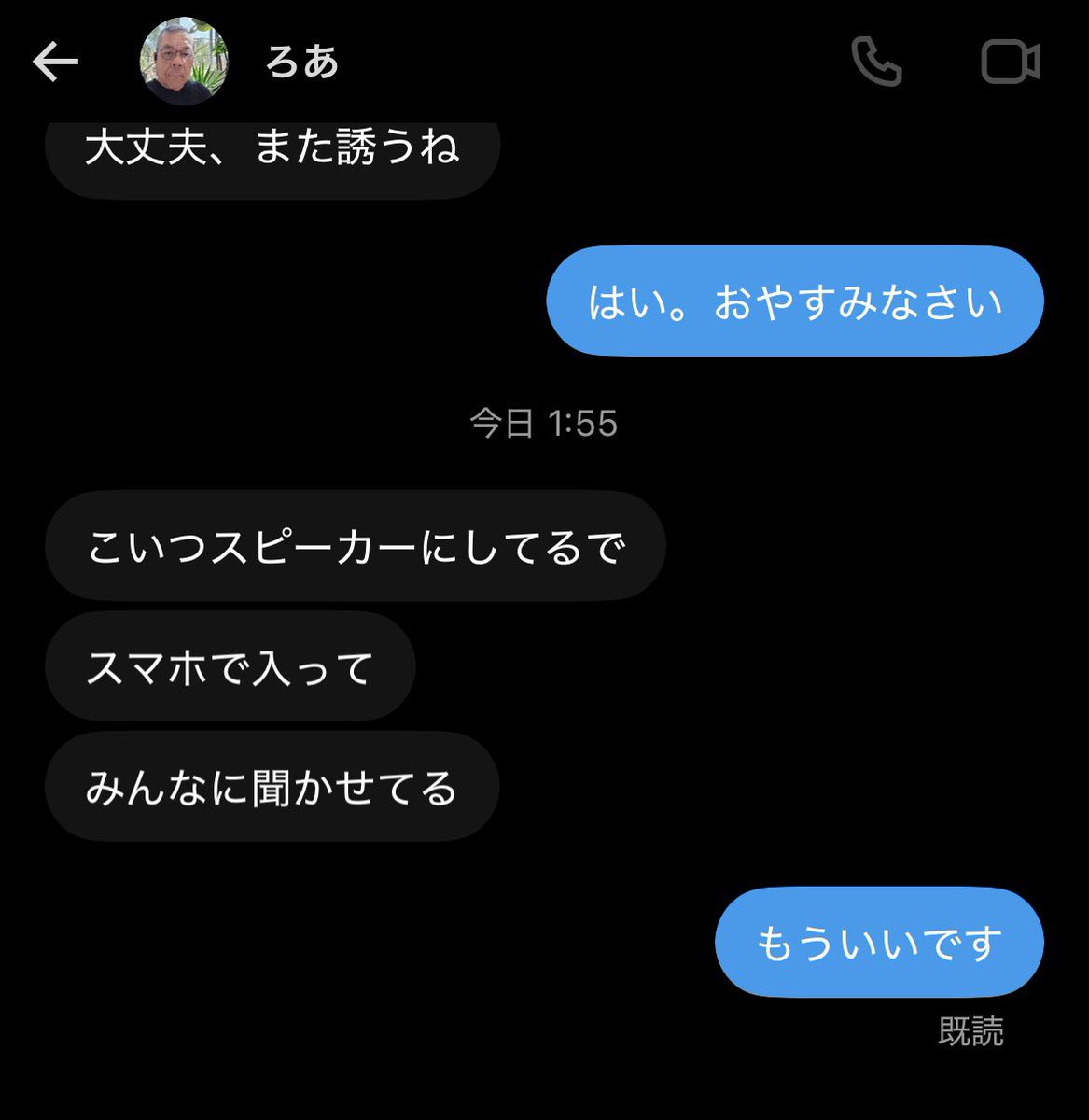 fpsF20's tweet photo. 仲間後ろにおらんと話せへんの？🧀🐷 https://t.co/gg9IYCsL8u