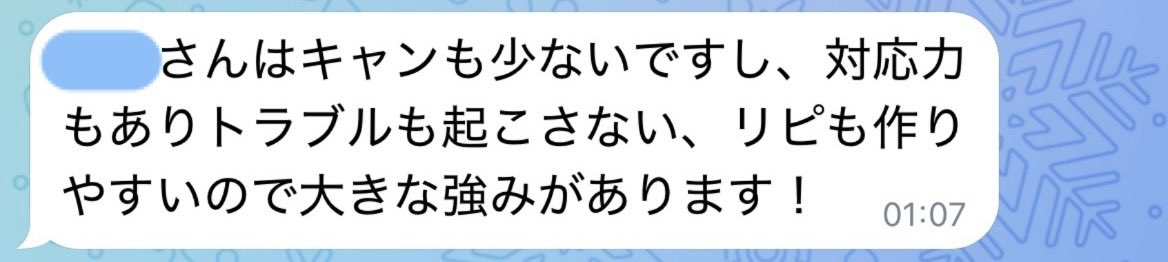 Pe5Rx's tweet photo. 合流率が良いのはオペさんの腕が良いのもあると思うし、
リピはサービスが良いわけではないから、たまに返ってくる程度だけど、
なるべくトラブルにならない接客を心がけているので、アカウントは比較的潰れにくいほうだと思う

こういうタイプのキャストを好む業者かオペさんと良い縁があるといいな🍀 https://t.co/Id5Ep2AjfM