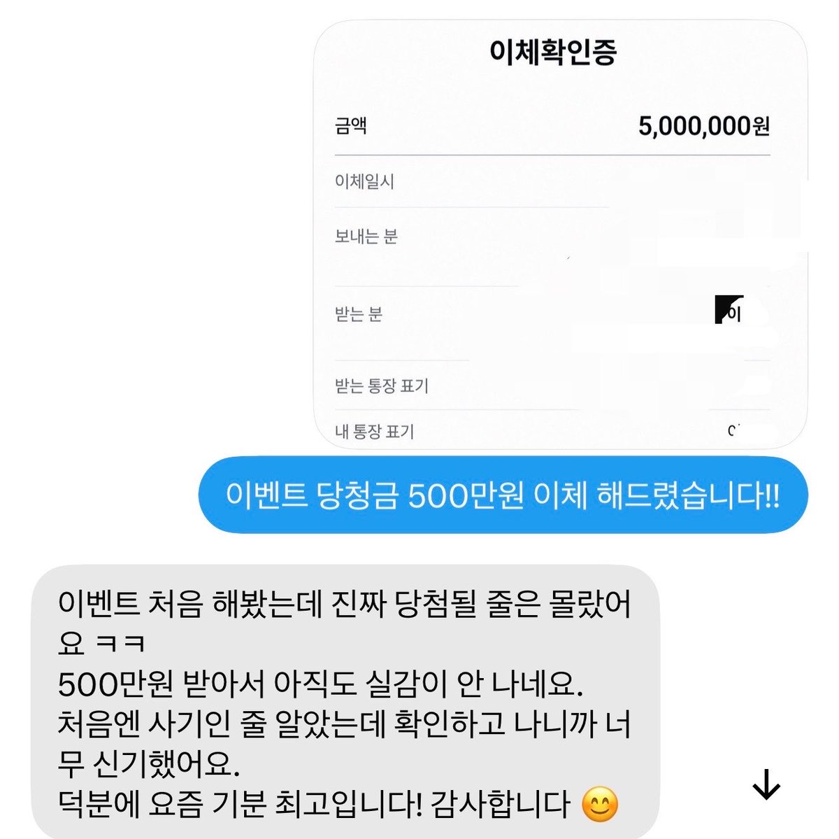 xfj53's tweet photo. 팔로워 이벤트 2번째 당첨자입니다
13분 남았으니 기대해주세요 RT https://t.co/aiHiZ1BIQ3
