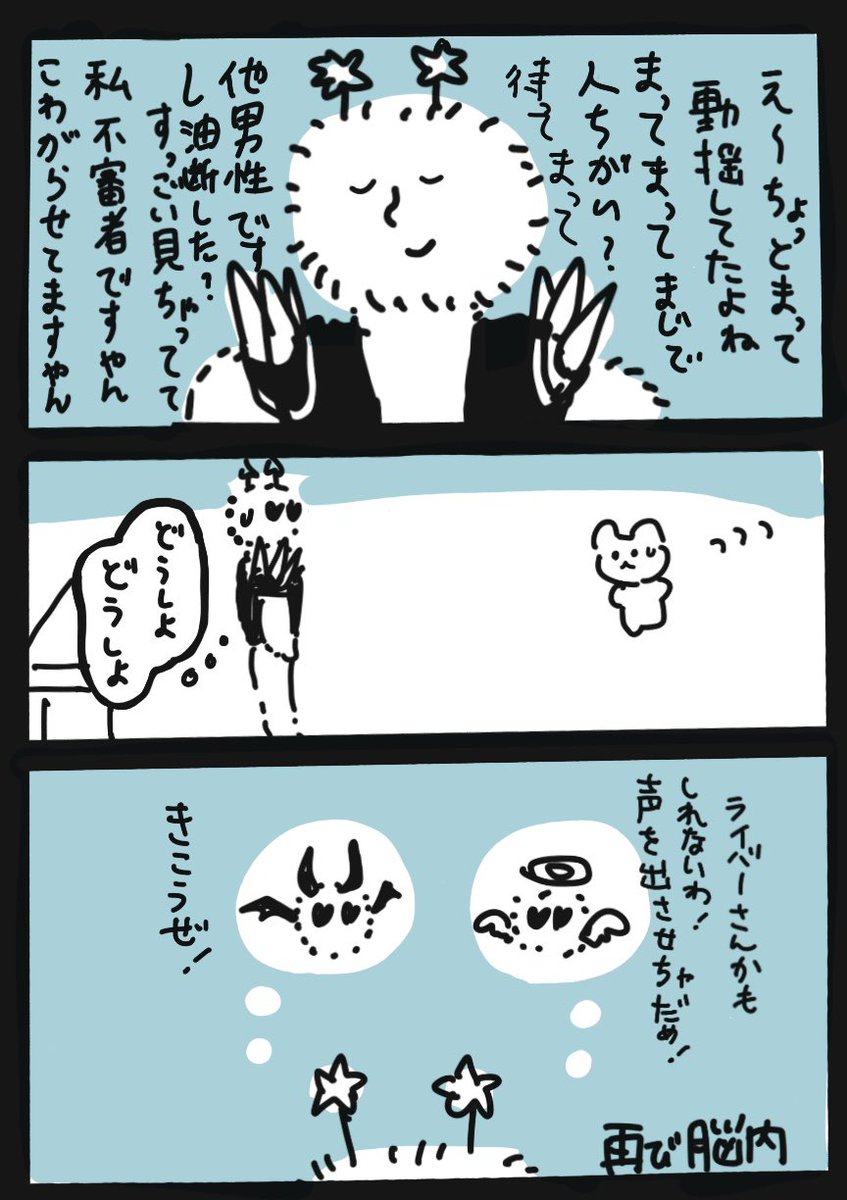 ponchanROM's tweet photo. #Spice5th
やらかしたこと2/2
あの時の女性へ届くといいんだけど…🥹 https://t.co/Gcq46i4IUj
