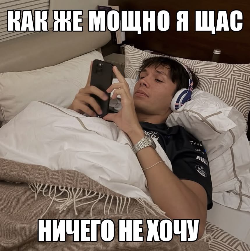 lstillhate_'s tweet photo. какой гений придумал домашку? пусть мать чекнит через 40 минут https://t.co/rZMhNQEWcH