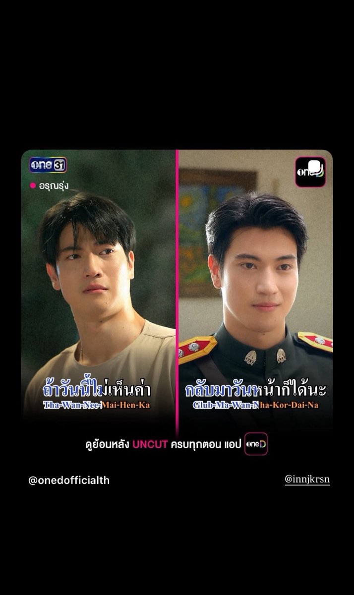 InnOngsaOFC's tweet photo. 📸 IGs [05.10.2026]: innjkrsn

#innjkrsn https://t.co/kYXGPWpzBT