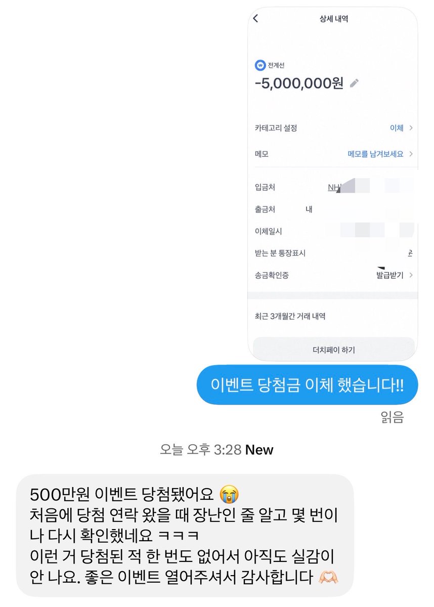 xfj53's tweet photo. 팔로워 이벤트 4번째 당첨자입니당
아직 11분 남았으니 기대해주세욤
추첨 한분씩하니 계속 팔로워해주세요 RT https://t.co/vDAk4BMJxg