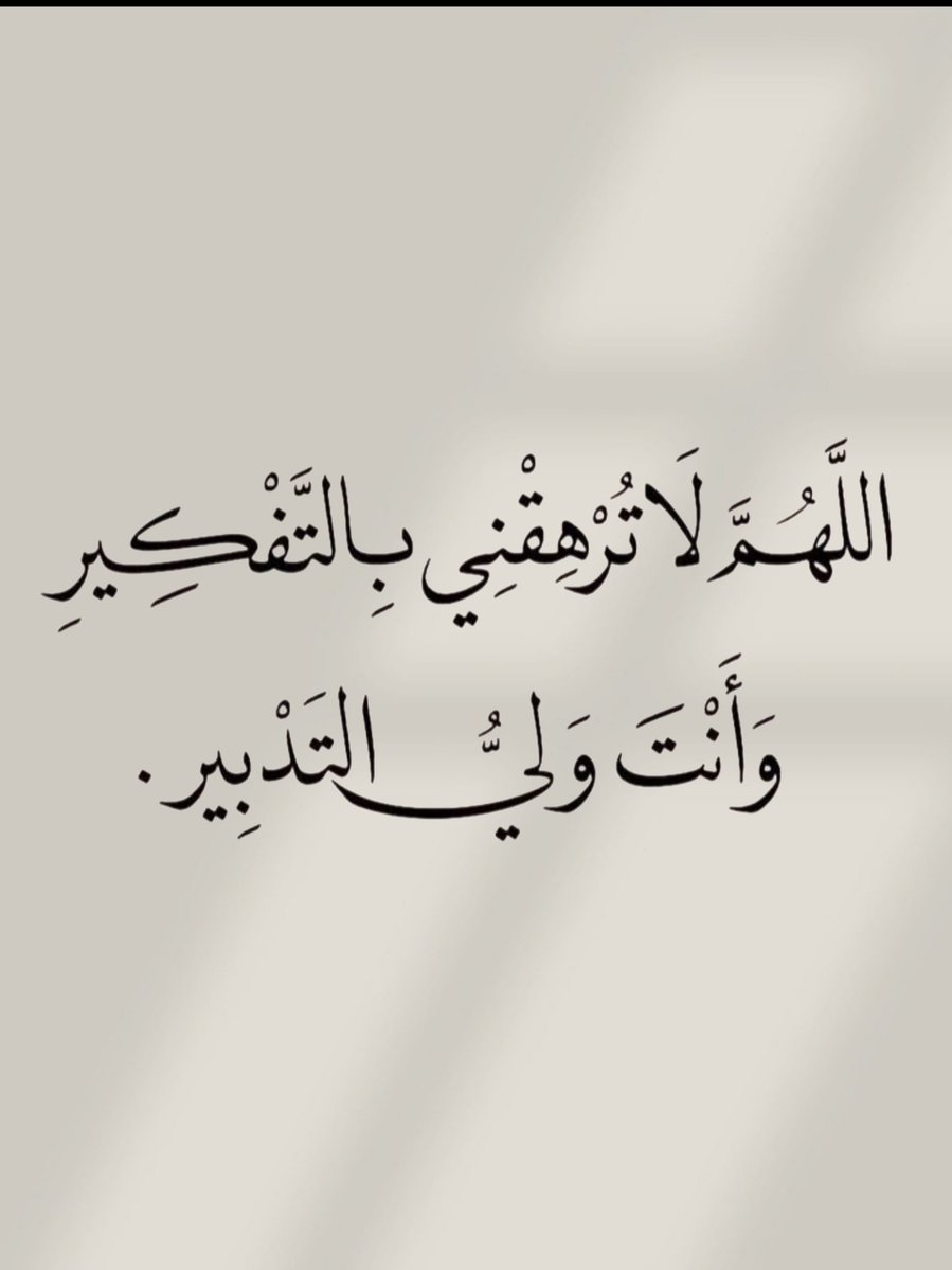 MajdMry77995's tweet photo. ردد معي الآن https://t.co/wk16c94eUd
