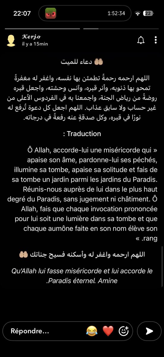 sshyw31's tweet photo. faites des duaas pour un frère a qui Allah a reprit l’âme https://t.co/bRFTSfYtKu