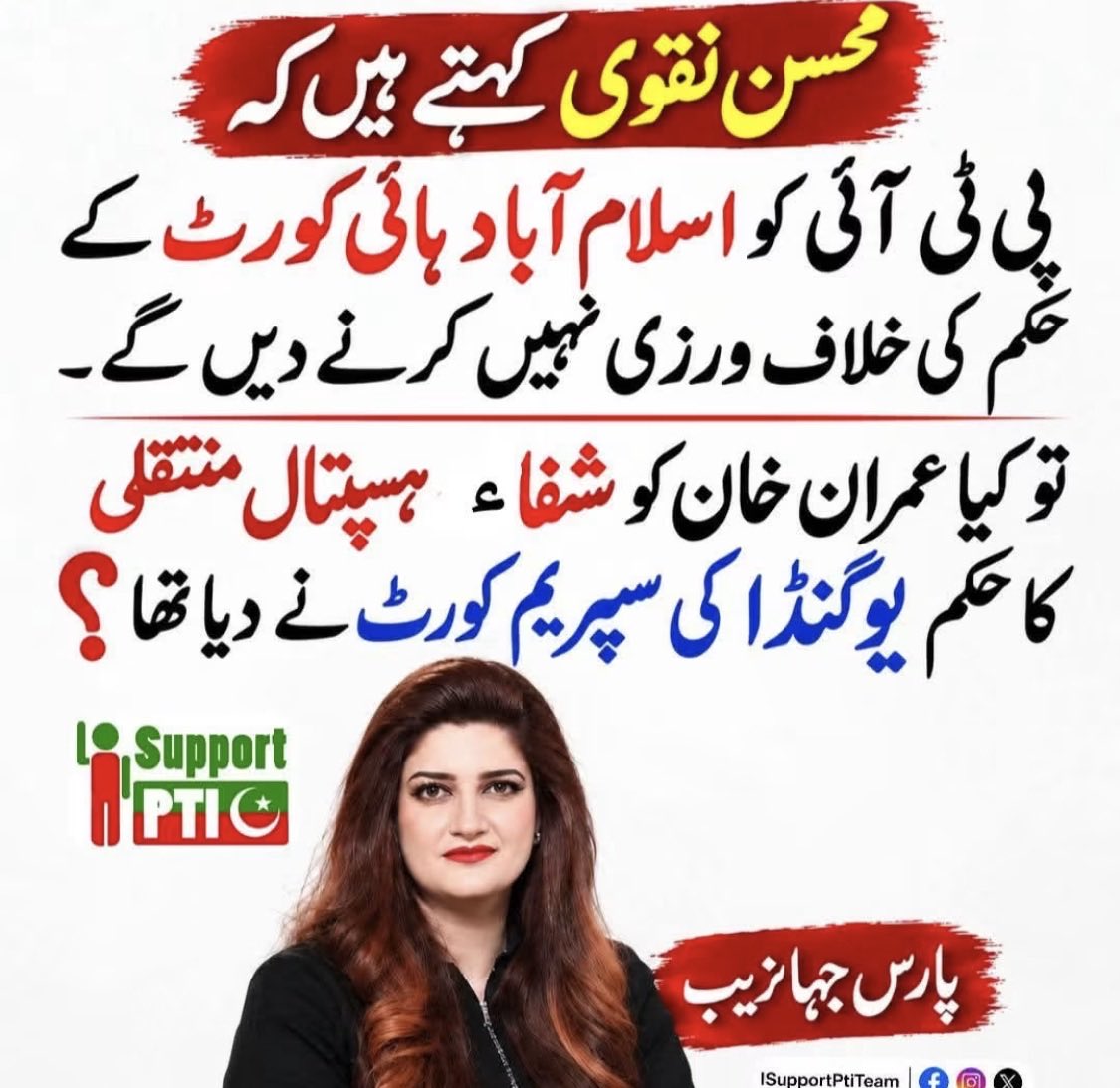 ShujaIslam99015's tweet photo. @ThePakistanExp1 https://t.co/FJIytRADlW